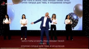 Через горы и моря//О любви Твоей петь буду вечно//@agapechurchmoscow