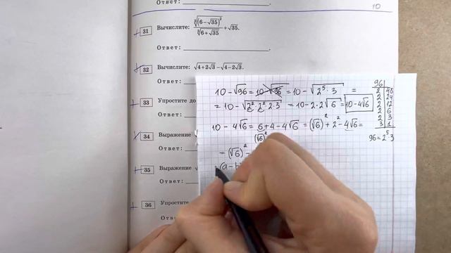 Упростить выражение! Это просто) #сейчасразберемся #математика смотреть онлайн