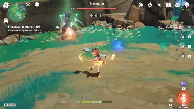 я собрала всех каталистов в обычную атаку [Genshin Impact] смотреть онлайн