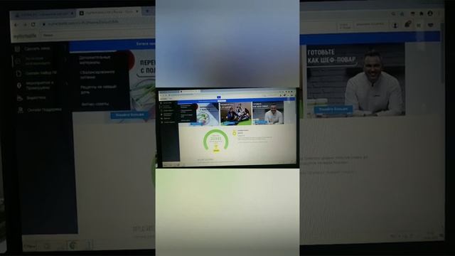 как сделать личный кабинет