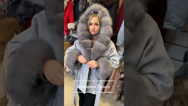 Куртка Женская / Парка с Мехом / Пальто / Куртка зимняя