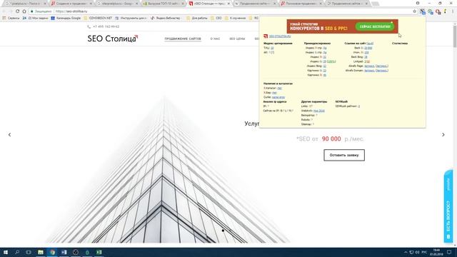 Как продвигать сайт Web-студии? Особенности при продвижении студии разработки сайтов