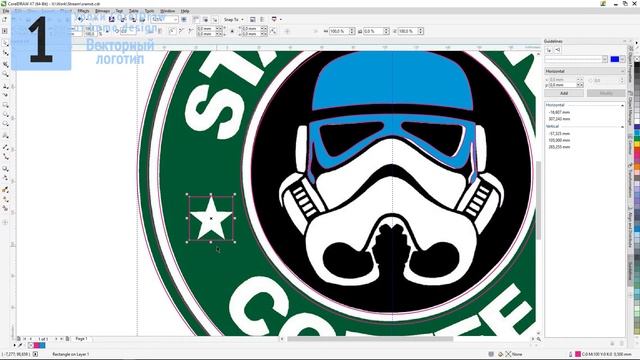 CorelDRAW - Векторный логотип.