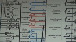 Подъем токоприемников по схеме электровоза ВЛ10