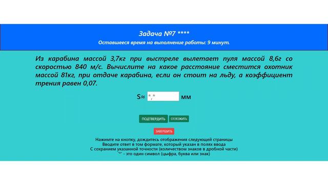 Сайт для выполнения работ в онлайн-режиме. Дочерний сайт к U4Help
