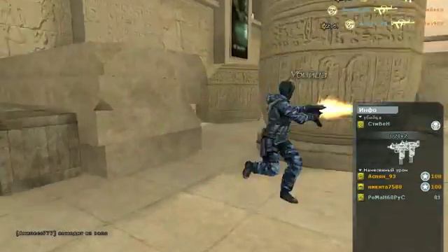 crossfire я люблю делать видео (1/2) смотреть онлайн