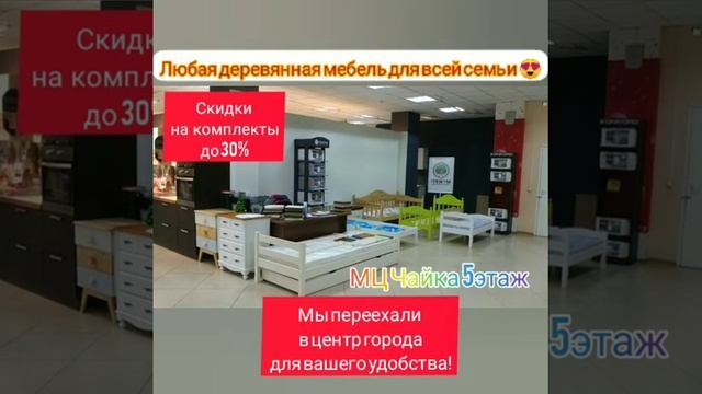 Мы переехали ! смотреть онлайн