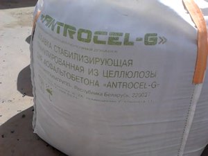 гранула из целлюлозного волокна на АБЗ