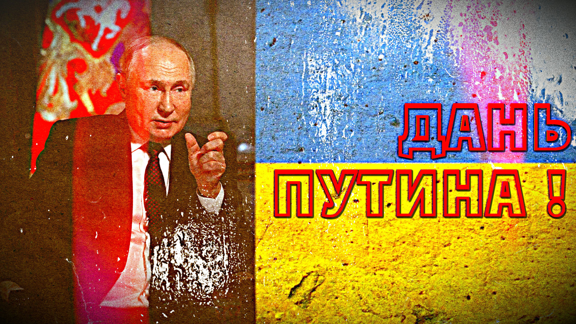 "Путину нужны соучастники!" На что готов пойти президент России, чтобы успокоился коллективный Запад