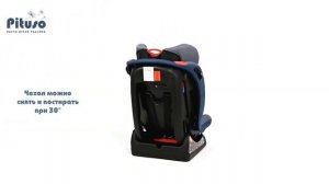 Автокресло с рождения до 7 лет Pituso Ruente