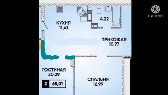 Переделка из однушки в двушку | Из двушки в трёшку смотреть онлайн