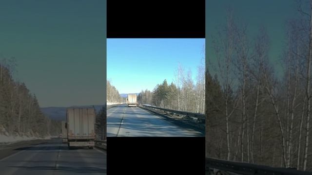 трасса М5