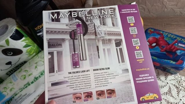 Покупки декабря(Ева) смотреть онлайн