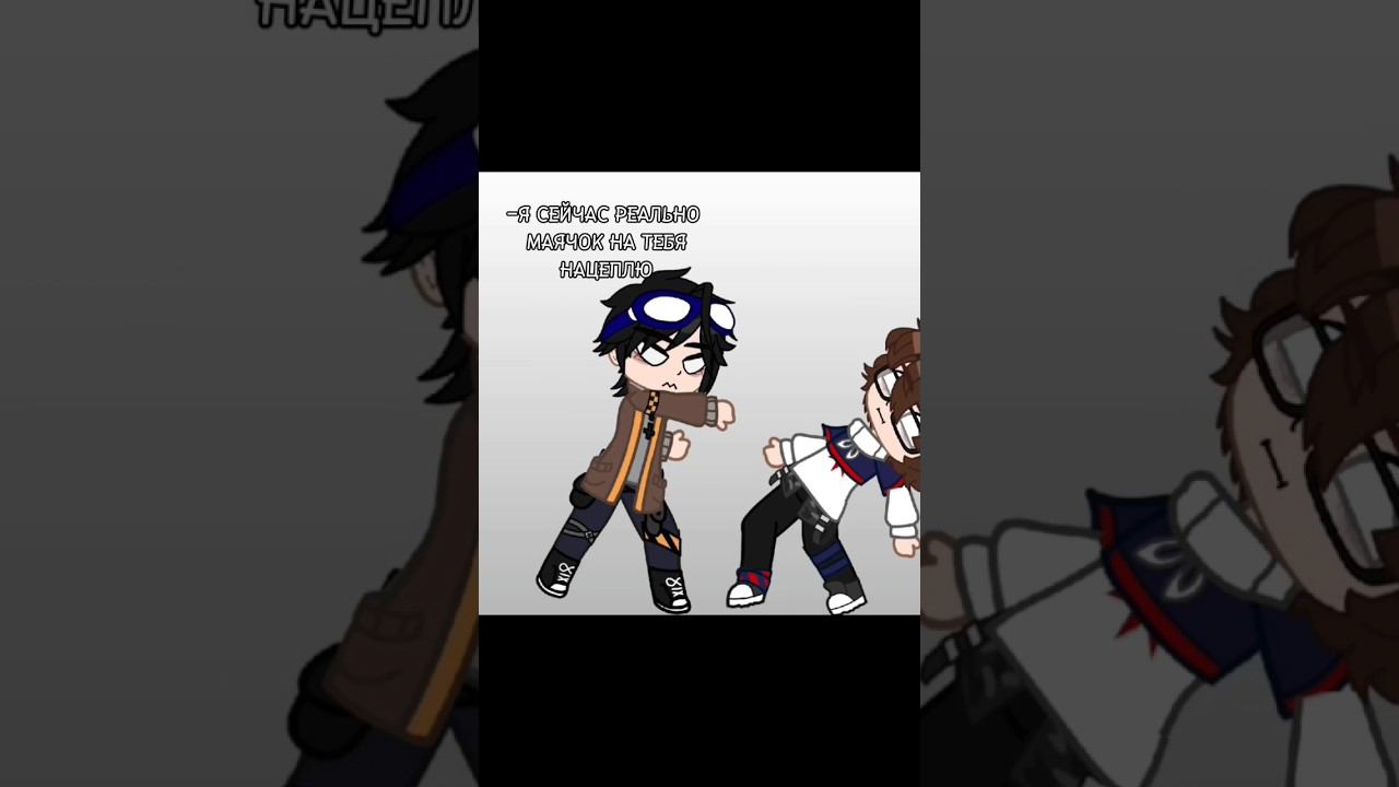 Ураааа, я посмотрела Лична, ыыы +1 фандом❤️ #Линч #Джон #shorts смотреть онлайн