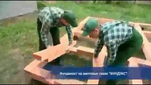 дренаж фундамента видео