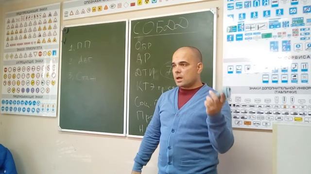 Система обеспечения БДД - Часть 2 смотреть онлайн