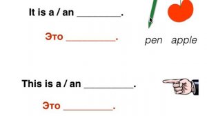 Как сказать по английски "Это " и какая разница между It is ... и This is ...