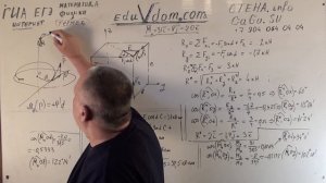 Термех. Статика. Приведение пространственной системы сил к центру