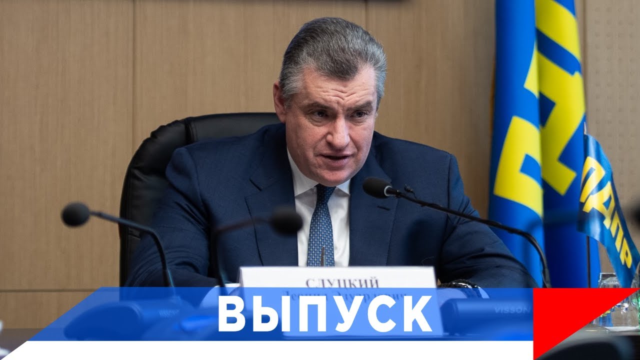 Слуцкий: Юрпомощь — бесплатно и дистанционно!