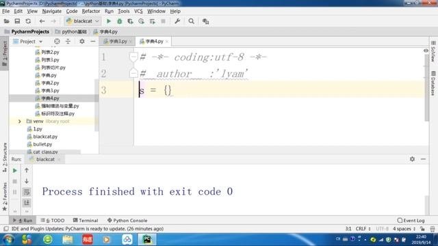 python之旅:培训机构价值2万的课程,免费!还不学习更待何时