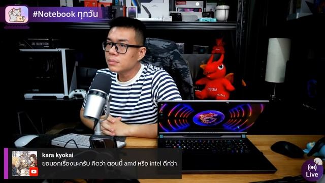 MSI Crosshair 16 สเปก i7-13620H + RTX 4070 เล่นเกมแรงลื่น จอ 16" FHD+ ได้ดีไซน์ใหม่ เบา 2.3 โล