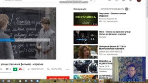 КАРАОКЕ.ВЕСНА НА ЗАРЕЧНОЙ УЛИЦЕ.