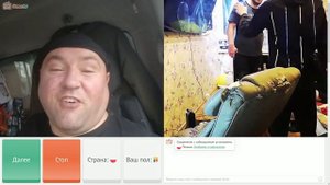 Озона учат не терпеть в чат рулетке