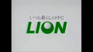 Lion (Japan) Logo History