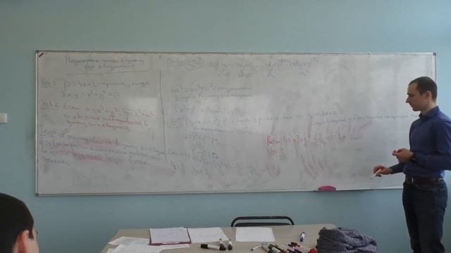 Дискретная математика, 5.03.2021, Лекция 4. смотреть онлайн