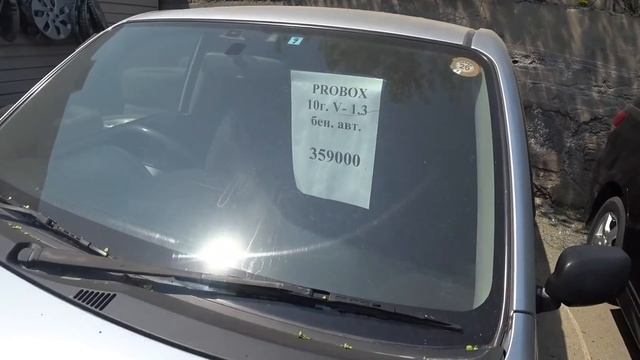 Цены видео на пробежные авто из Японии Владивосток