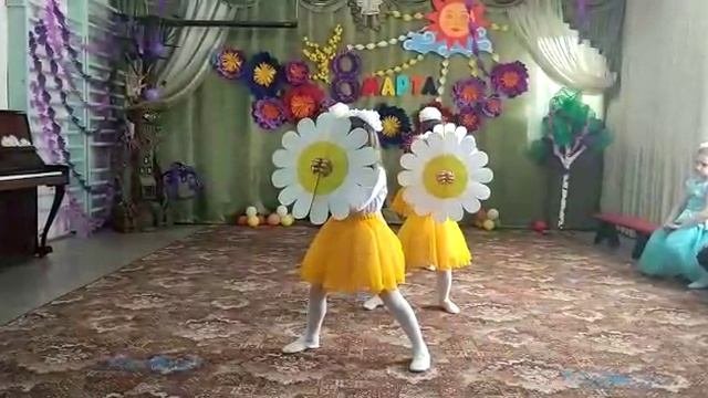 Ромашки