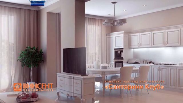 АПАРТАМЕНТНЫЙ КОМПЛЕКС "САНТОРИНИ КЛУБ" СОЧИ смотреть онлайн