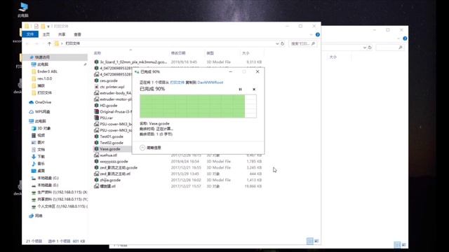 FYSETC SD Wifi Wireless Transmission Module Introduction смотреть онлайн
