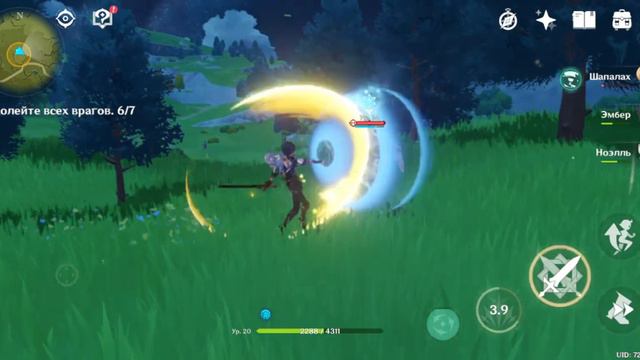 Genshin Impact В Поиске Какой-то лиры. Как найти. смотреть онлайн