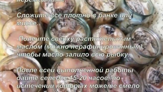 КАК ЗАСОЛИТЬ ОЗЁРНУЮ РЫБУ В МАСЛЕ  ВКУСНОТА! КАРП, СЕЛЁДКА , КАРАСЬ И ДР   ЗАСОЛКА В  МАСЛЕ
