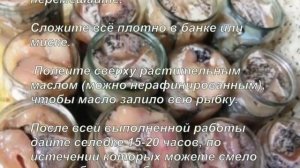 КАК ЗАСОЛИТЬ ОЗЁРНУЮ РЫБУ В МАСЛЕ ВКУСНОТА! КАРП, СЕЛЁДКА , КАРАСЬ И ДР ЗАСОЛКА В МАСЛЕ