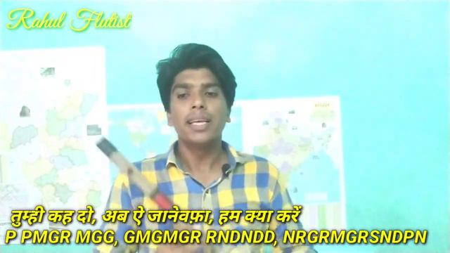 Ye Dil Tum Bin Kahin Lagta Nahi||Flute Tutorial||Flute Notation||Flute lesson||Rahul Flutist смотреть онлайн