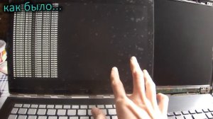 Как я клеил матовую пленку за 5 минут. Разновидности матовых пленок для ноутбука.