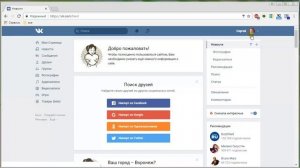 Как зарегистрироваться во Вконтакте.ру