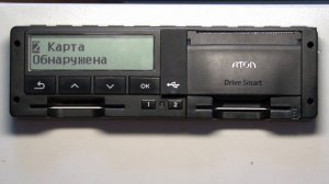 Инструкция по проверке исправности тахографов