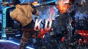 Tekken 8 | Marshall Law: история (2024).