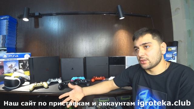 Купить PS4 или ждать PS5? Обзор 2020 смотреть онлайн