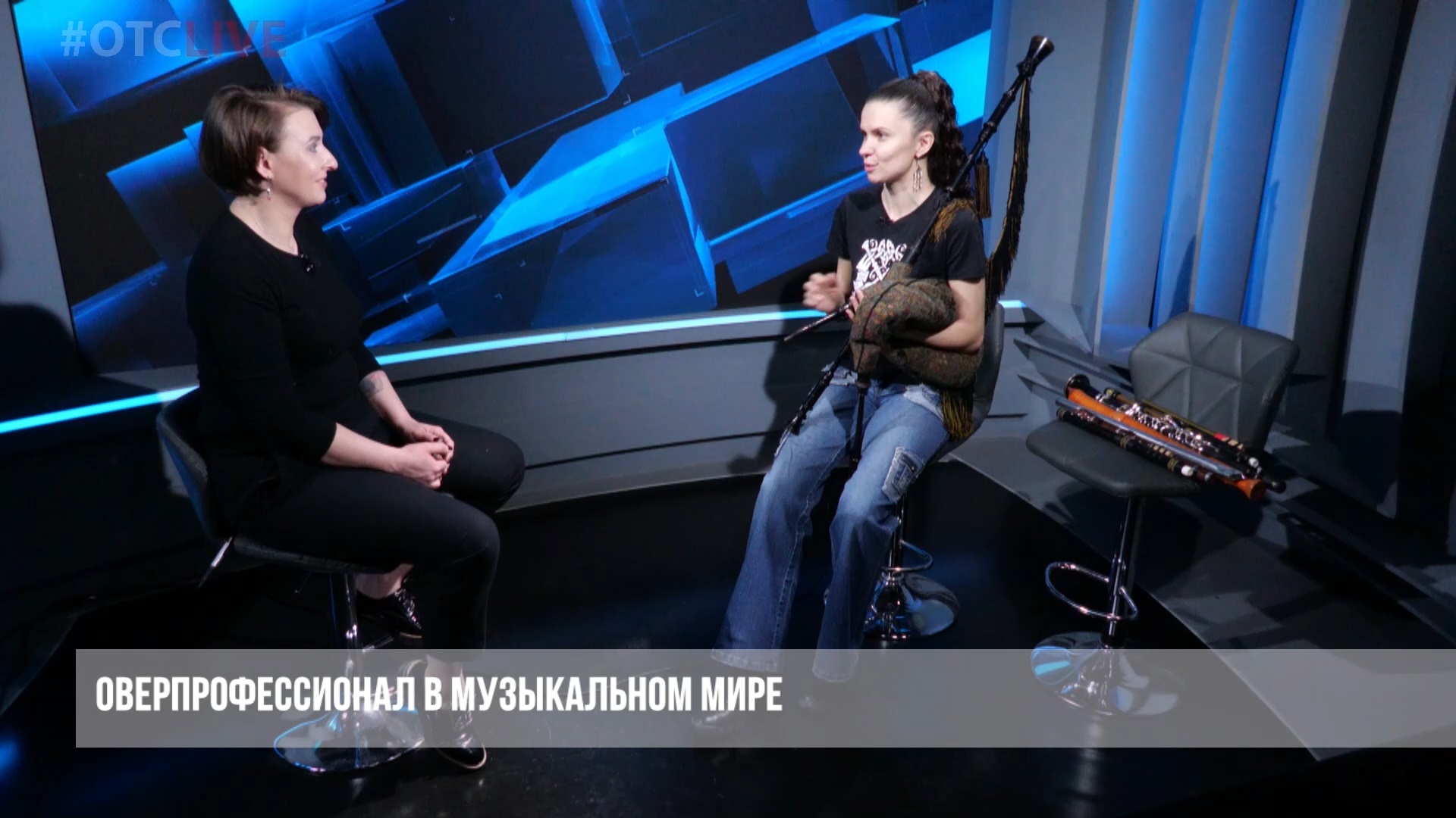 Кто такие мультиинструменталисты и где они выступают