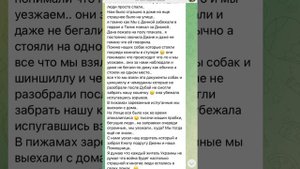 Куда пропала леди диана? Что с ней? Юнона рассказала ВСЮ ПРАВДУ