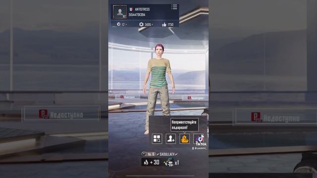 Игроки pubg mobile поют песни