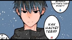 КОМИКС ЛЕДИ БАГ И СУПЕР КОТ "ЛУКА ИЛИ КОТ НУАР"