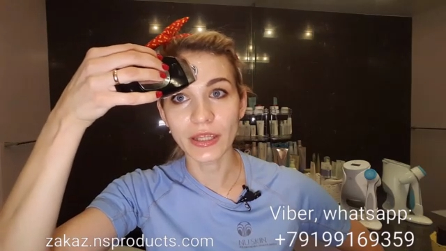 ОТ МИМИЧЕСКИХ МОРЩИН LINE CORRECTOR  ОТ NU SKIN| АЛЬТЕРНАТИВА БОТОКС ЛАЙН КОРРЕКТОР ОТ НУ СКИН