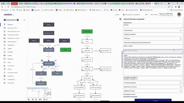 Проверка домашних заданий марафона