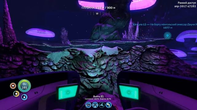 Лес медузных грибов, и третья база «Дегази», путешествие по "Subnautica" (#29) смотреть онлайн