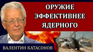 Управляемый хаос. Как разрушают государства / Валентин Катасонов-(1080p)